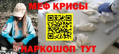 прущий лед Кудымкар