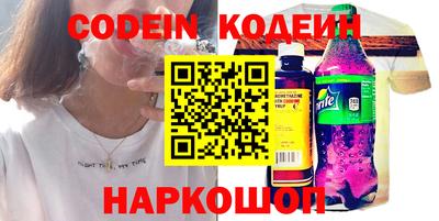 альфа пвп VHQ Кузнецк