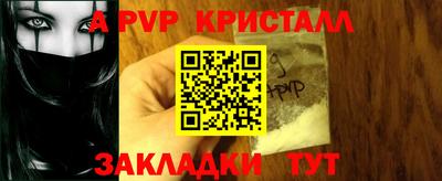 прущий лед Кудымкар