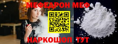 прущий лед Кудымкар
