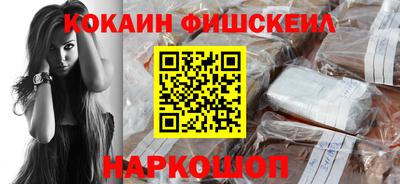 мескалин Кудрово
