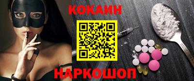 прущий лед Кудымкар