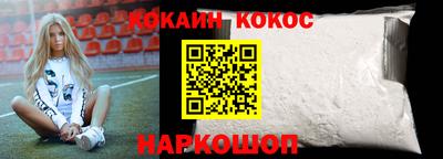прущий лед Кудымкар