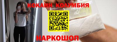 мескалин Кудрово