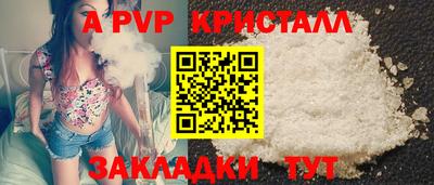 мескалин Кудрово