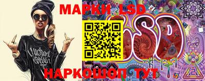 мескалин Кудрово