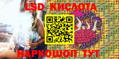 мескалин Кудрово