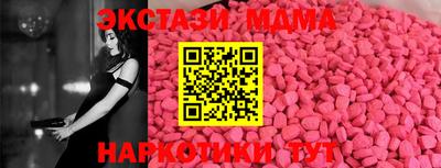 мескалин Кудрово