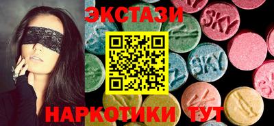прущий лед Кудымкар