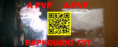 альфа пвп VHQ Кузнецк