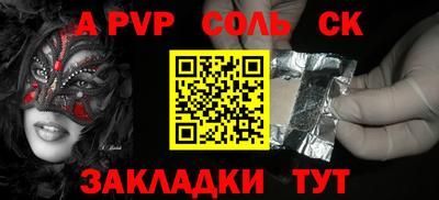 прущий лед Кудымкар
