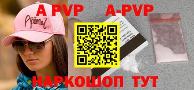 мескалин Кудрово