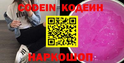 альфа пвп VHQ Кузнецк