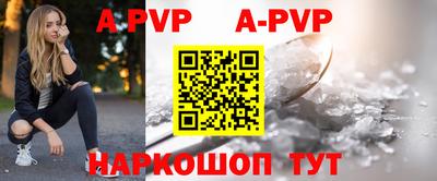 альфа пвп VHQ Кузнецк