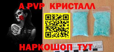 альфа пвп VHQ Кузнецк