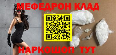 мескалин Кудрово