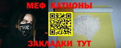 прущий лед Кудымкар