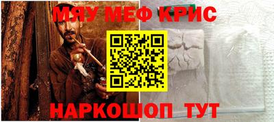 мескалин Кудрово