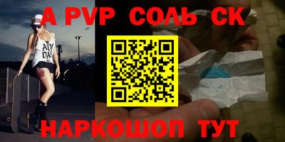прущий лед Кудымкар