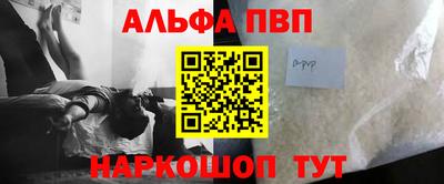 мескалин Кудрово