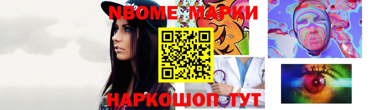 ЛСД экстази кислота  LSD-25 экстази ecstasy  Борзя  Вход с VPN 
