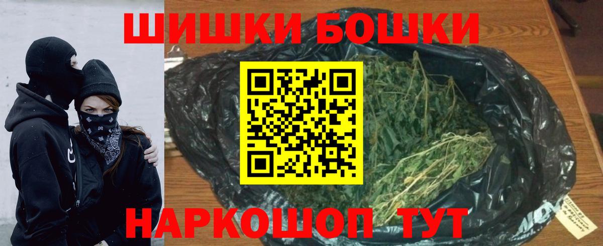 Борзя  Марихуана марихуана  Бошки Шишки VHQ  Вход с VPN  Канабис план 