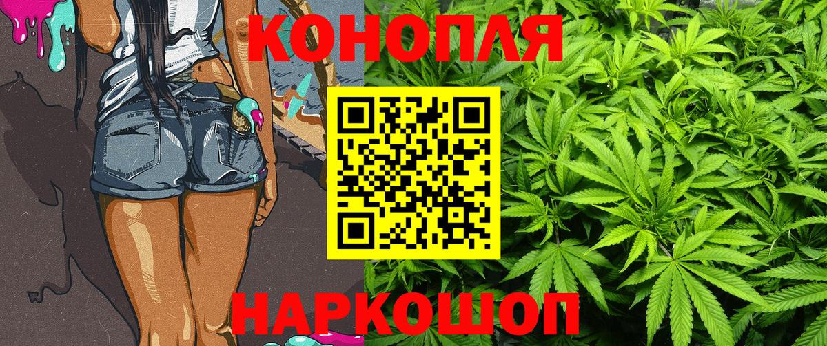 Конопля тримм Борзя